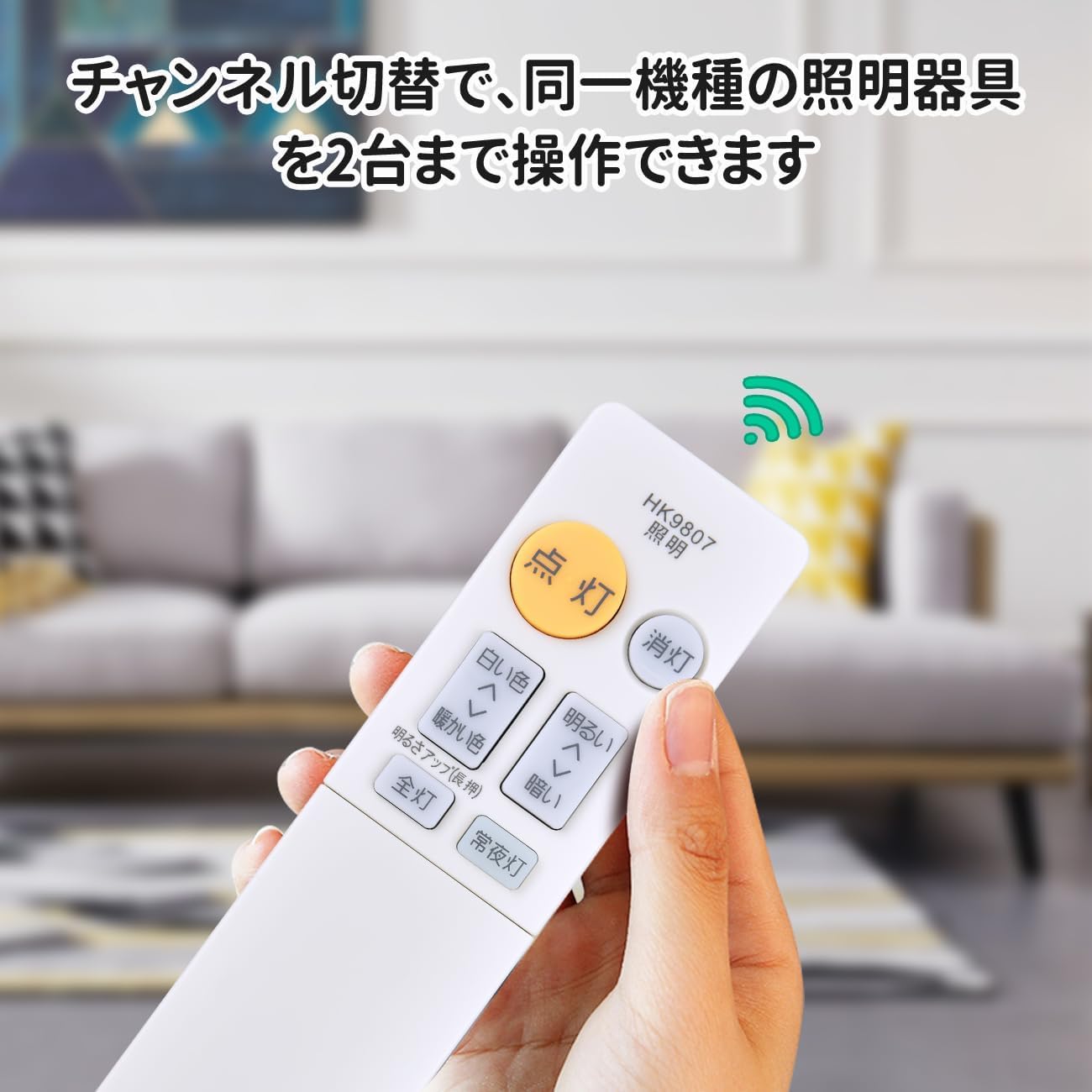 Amazon | シーリングライトリモコン HK9807 for Panasonic